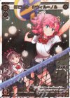  SPK19-04 SP 奏でし者 タウィル＝ノル 