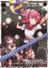 SPK19-04 SP 奏でし者 タウィル＝ノル(箔押し)