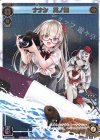  SPK19-05 SP ナナシ 其の無 