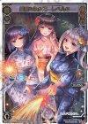  SPK19-06 SP 美兎&楓&凛 レベル0 