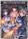 SPK19-06 SP 美兎&楓&凛 レベル0(箔押し)