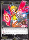 SPK20-02 SP サーバント Q4