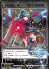 SPK20-03 SP サーバント T4