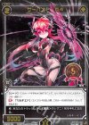 SPK20-04 SP サーバント D4