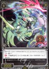  SPK20-05 SP サーバント O4 