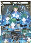  SPK21-02 SP マスト・ハイド 