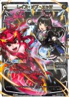  SPK21-04 SP レイズ・オブ・エッジ 