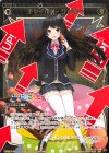 SPK21-05 SP チャイルド・クッキー