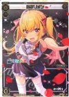  SPK23-14 SP 鷹宮リオン(WIXOSS Limited supply set にじさんじver. vol.2) 
