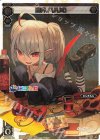 SPK23-24 SP 魔界ノりりむ(WIXOSS Limited supply set にじさんじver. vol.2)