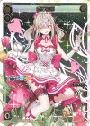  SPK24-07 SP 健屋花那 
