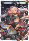 魔使マオ
