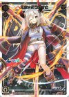  SPK24-10 SP えま★おうがすと 