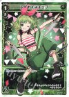 SPK25-04 SP アイヤイ★チップ