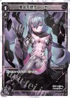  SPK25-05 SP 黒金の冥者 ハナレ 