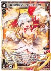  WDA-F01-02 ST 黄金の巫女 タマヨリヒメ 