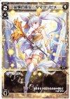  WDA-F01-04 ST 金輝の巫女 タマヨリヒメ 