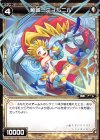  WDA-F01-14 ST 極鎚 ミョルニル 
