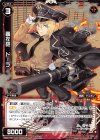  WDA-F01-19 ST 轟左砲 ドーラ 