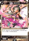  WDA-F01-28 ST 宝具 ミカガミ 