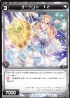  WDA-F01-31 ST サーバント T2 