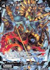 WDA-F02-12 ST 大幻蟲 §オタガメ§