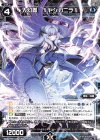  WDA-F02-14 ST 大幻蟲 §ヤシガニラ§ 