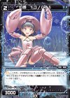  WDA-F02-22 ST 幻蟲 §ユノハナ§ 