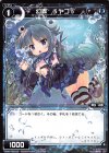  WDA-F02-25 ST 幻蟲 §ヤゴ§ 