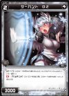  WDA-F02-27 ST サーバント D2 