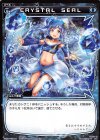 WDA-F02-31 ST CRYSTAL SEAL