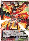 WDA-F03-01 ST 真・遊月・伍