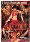 WDA-F03-03 ST 黄金火 遊月・参
