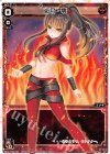 WDA-F03-06 ST 遊月・零