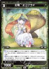 WDA-F03-19 ST 幻竜 #コブラ#