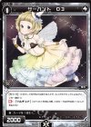WDA-F03-31 ST サーバント O3