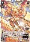  WDA-F04-01 ST ドーナ FIFTH 