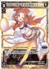  WDA-F04-03 ST ドーナ THIRD++ 