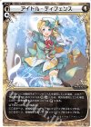  WDA-F04-07 ST アイドル・ディフェンス 
