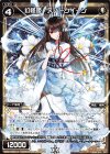 WDA-F04-13 ST 幻怪姫 スノークイーン 