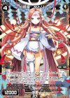  WDA-F04-15 ST 幻怪姫 サトリーナ 