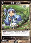  WDA-F04-17 ST 幻怪 コロポ 