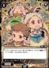  WDA-F04-27 ST 幻怪 サンエン 