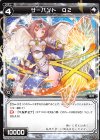  WDA-F04-28 ST サーバント Q2 