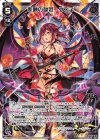  WDA-F05-01 ST 悲願の駄姫 グズ子 