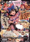  WDA-F05-14 ST 死之遊姫 †クイドール† 