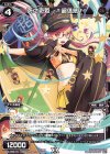  WDA-F05-15 ST 死之遊姫 †超体感† 