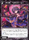  WDA-F05-20 ST 似之遊 †オキクドール† 