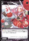  WDA-F05-22 ST 似之遊 †ヤマハリ† 