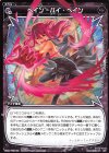  WDA-F05-33 ST ペイン・バイ・ペイン 
